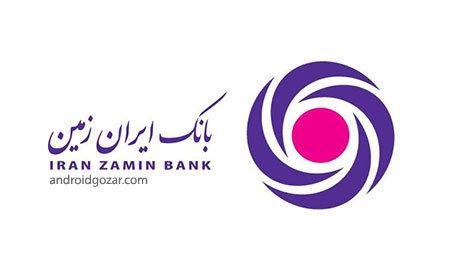ضرورت تغییر نگاه و تفکر برای تحقق بانک داری دیجیتال 
