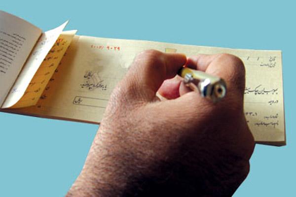 کاهش ۷ درصدی تعداد چک‌های برگشتی