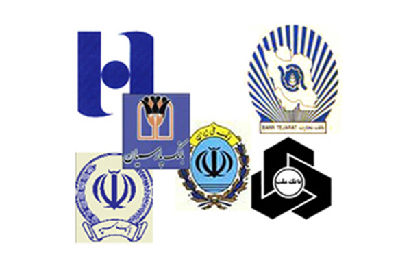 3 بانک ایرانی در آلمان شعبه می زنند