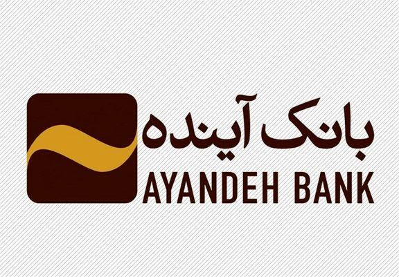 «آینده»، در قاب تصویر عکاسان ایرانی ثبت می‌شود
