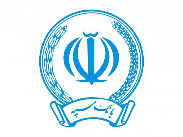 اعلام اسامی برندگان جشنواره باشگاه مشتریان بانک سپه