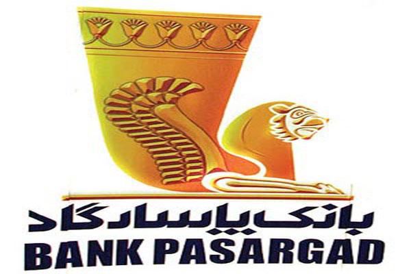 بانک پاسارگاد به مجمع می رود