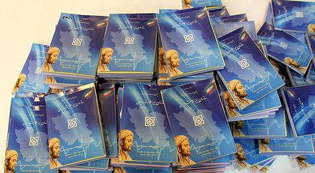 شرایط دریافت دفترچه رایگان بیمه سلامت