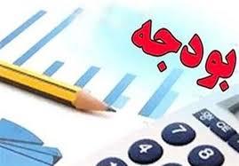 لایحه بودجه 98، یکشنبه هفته آینده به مجلس ارائه می‌شود