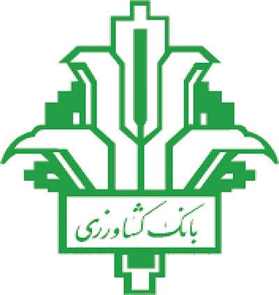 راس برنامه های بانک کشاورزی