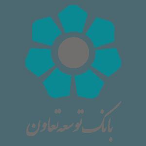 رونمایی از شعار بانک توسعه تعاون