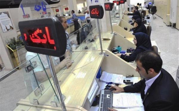  جزئیات تصمیمات جدید برای دارندگان بدهی بانکی