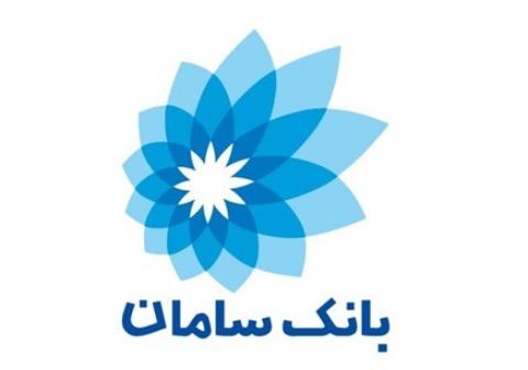هشدار بانک سامان در مورد اجاره حساب‌های بانکی
