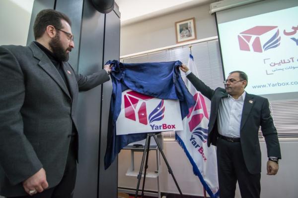  سامانه حمل و نقل یارباکس آغاز به کار کرد