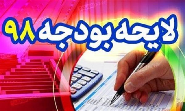 هر ایرانی چقدر برای دولت هزینه دارد؟ 