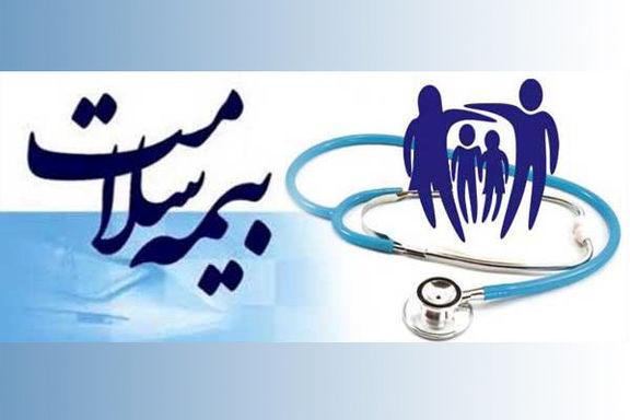 پرداخت ۲ هزار میلیارد تومان از بدهی‌های بیمه سلامت
