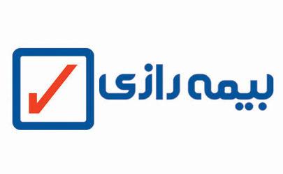 افزایش سرمایه ۱۵۰ درصدی بیمه رازی