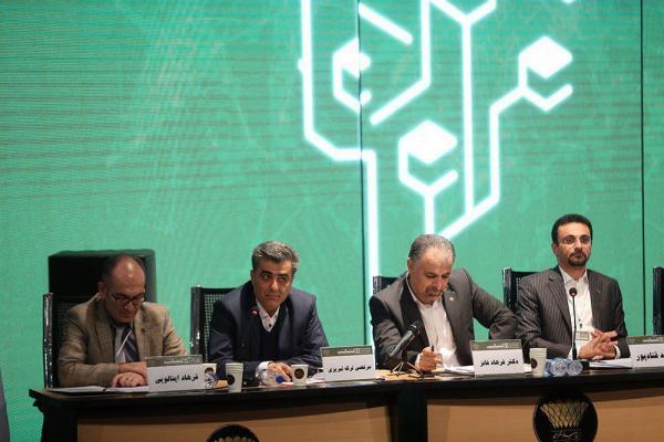 میزگرد «بانکداری، آیا دیجیتال» برگزار شد