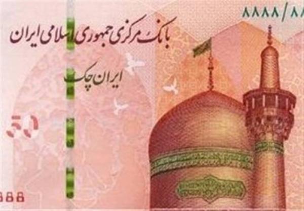 خبر بد بانک‌ مرکزی برای جاعلان