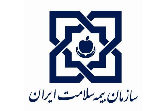  هیچ دارویی از پوشش بیمه خارج نشده است