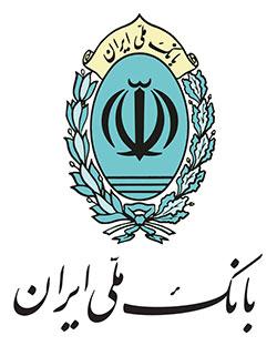 تسهیلات بانک ملی در بخش خوداشتغالی