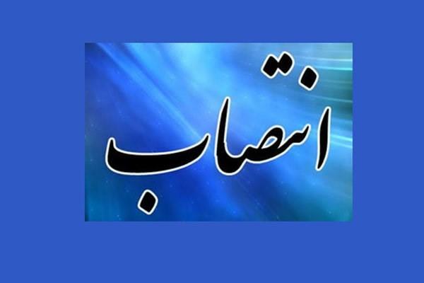 دو انتصاب جدید در وزارت اقتصاد