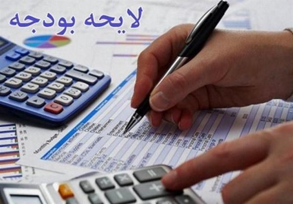 سقف دخل و خرج دولت در سال ۹۸ تعیین شد