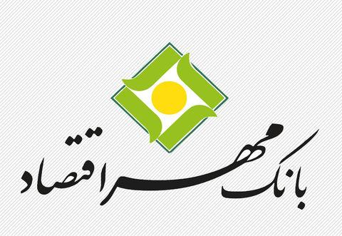 اولین مجمع بانک‌های ادغامی فردا برگزار می‌شود