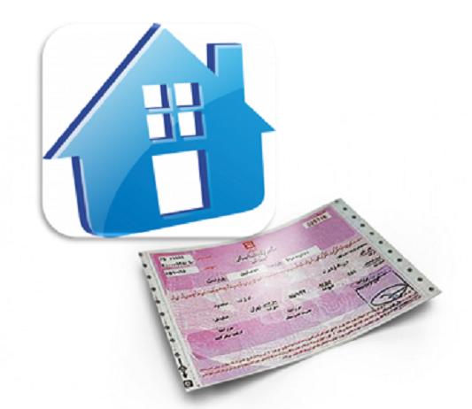 وام 100 میلیونی مسکن، اوراق تسهیلات را گران نکرد