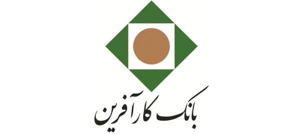 افزایش ساعت کاری شعب بانک کارآفرین در اسفندماه