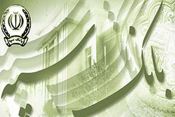 اعلام آمادگی بانک سپه برای حمایت از رونق تولید