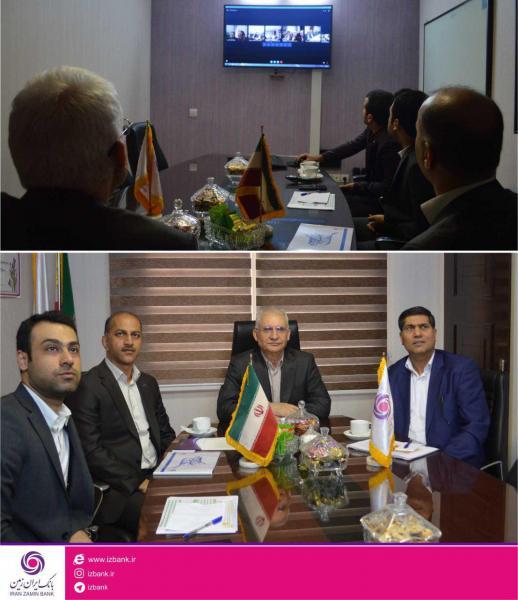 برگزاری جلسه ویدیو کنفرانس مدیر عامل بانک ایران زمین با مدیران استانی