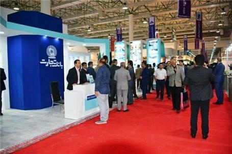  دوازدهمین نمایشگاه بانک، بورس و بیمه آغاز به کار می‌کند