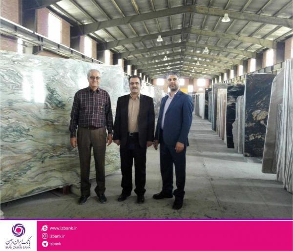 بازدید مدیر منطقه ای بانک ایران زمین از شرکت صنایع تبدیلی فراز  اصفهان