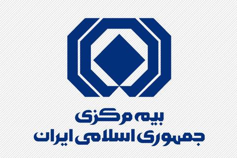  سامانه مشاوره الکترونیکی بیمه راه‌اندازی شد