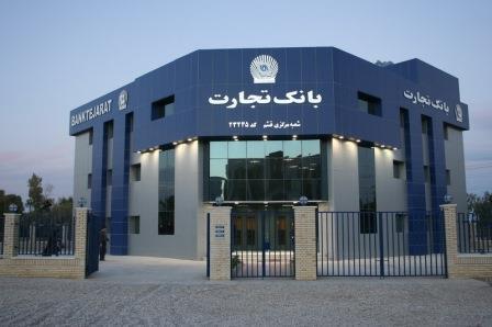 افتتاح هجدهمین باجه ویژه نابینایان در بانک تجارت