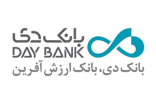 بانک‌دی در مناطق سیل زده مدرسه می‌سازد