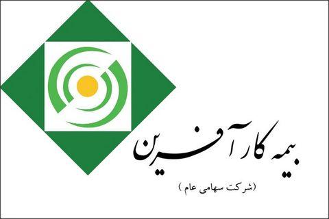 تحقق سود ۶۰ ریالی بیمه کارآفرین