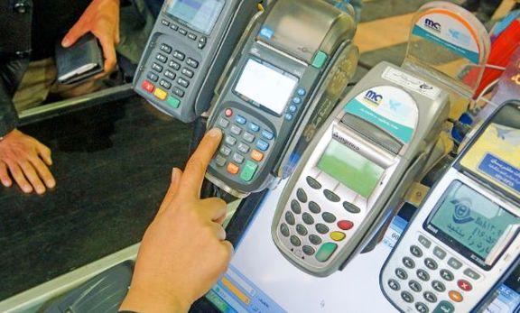  ۱۳۰۰کارتخوان فعال خارج از کشور مسدود شدند