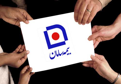 برگزاری مجمع عمومی عادی سالانه بیمه‌سامان