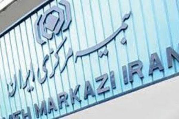 قائم ‌مقام رئیس کل بیمه مرکزی  منصوب شد