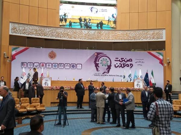 آغاز همایش روز صنعت و معدن