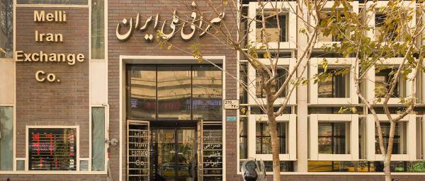 سرمایه اولیه صرافی‌ها به ۱۲ میلیارد تومان افزایش یافت