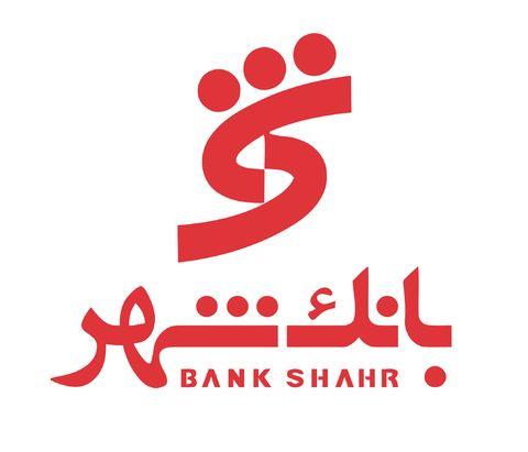احمد درخشنده رسما مدیرعامل بانک شهر شد