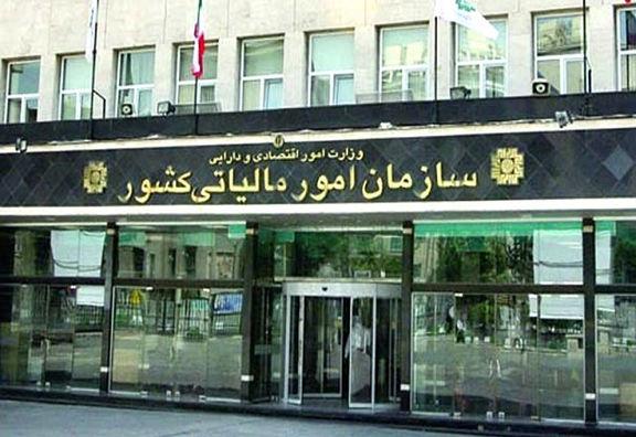 فرار مالیاتی در ایران چقدر است؟