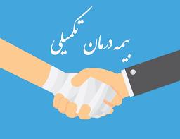 جزئیات بیمه تکمیلی رایگان ۱.۲ میلیون راننده کامیون