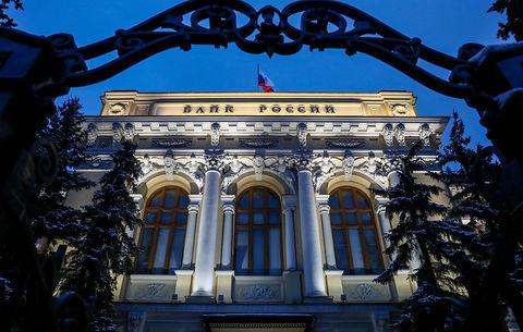 بانک مرکزی روسیه برای سومین بار نرخ سود را کاهش داد