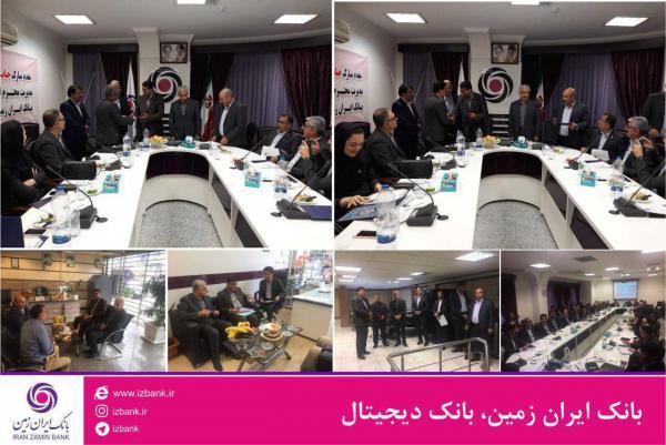 برگزاری چهارمین گردهمایی سراسری روسای شعب استانهای مازندران، گلستان و سمنان