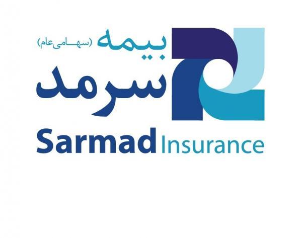 توانگری مالی بیمه سرمد اعلام شد