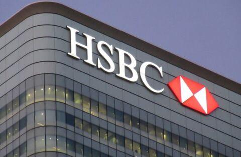 اجرای سیاست کاهش هزینه ها در بانک HSBC