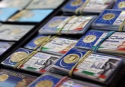 قیمت سکه طرح جدیدیکشنبه۱۹ آبان۹۸