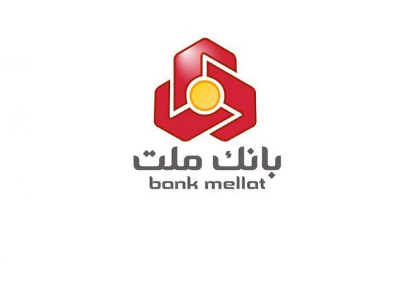 تجلیل از مدیرعامل بانک ملت به عنوان چهره نامی صنعت