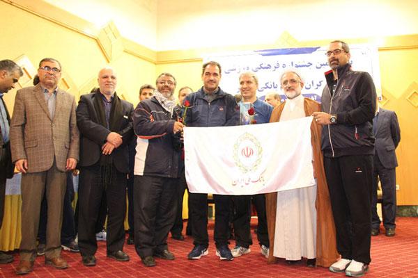 قهرمانی تیم ایثارگران بانک ملی ایران در پانزدهمین جشنواره فرهنگی – ورزشی