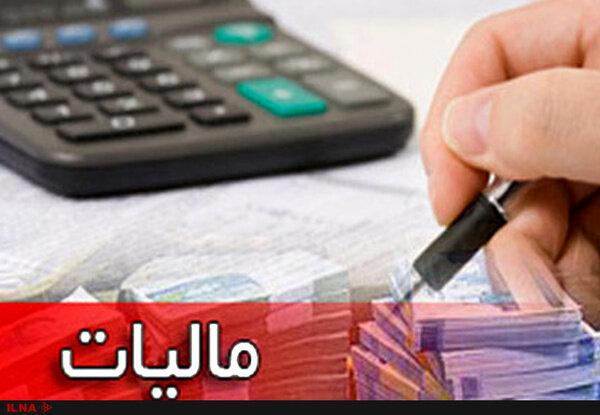 معافیت مالیاتی کارمندان، 3 میلیون تومان 