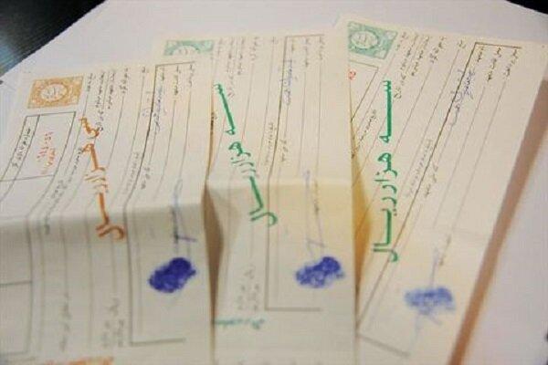 میلیارد تومان فروش سفته و برات در پایتخت